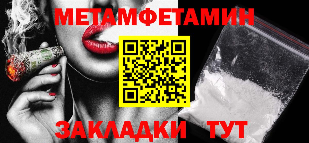 Амфетамин  Amphetamine  Вход с VPN  Амфетамин Розовый  Ханты-Мансийск 