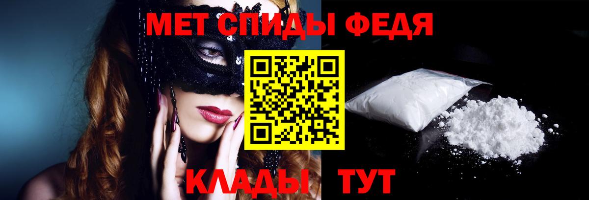 МДМА  КОКАИН  Метамфетамин  Гашиш  Ханты-Мансийск  Экстази  Вход с VPN  Мефедрон  