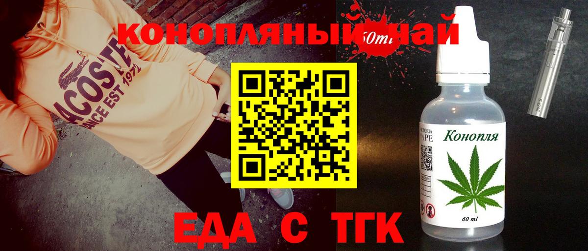 Ханты-Мансийск  Canna-Cookies марихуана  Вход с VPN 