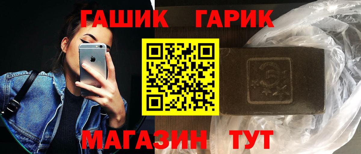 ГАШИШ гашик  ГАШИШ Изолятор  Вход с VPN  Ханты-Мансийск 