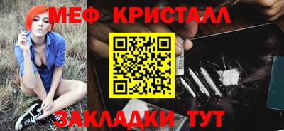 кокаин перу Ливны