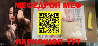 MDMA Ликино-Дулёво