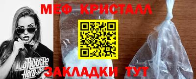 MDMA Ликино-Дулёво