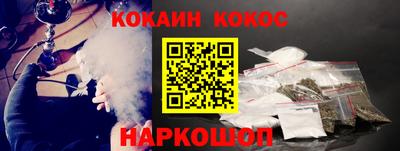 кокаин перу Ливны