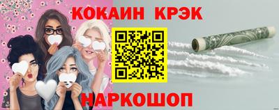 MDMA Ликино-Дулёво