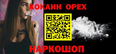 кокаин перу Ливны