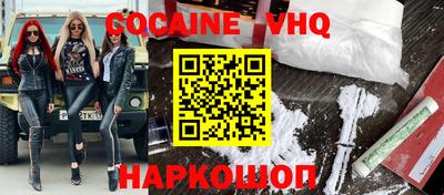 кокаин перу Ливны