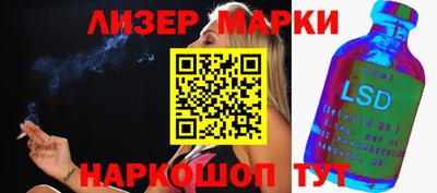 кокаин перу Ливны