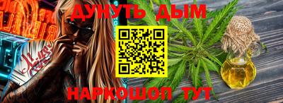 кокаин перу Ливны