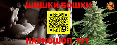 кокаин перу Ливны