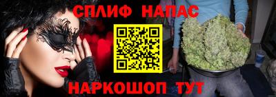 кокаин перу Ливны