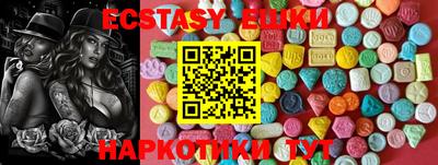 крисы Лесосибирск
