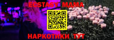 MDMA Ликино-Дулёво