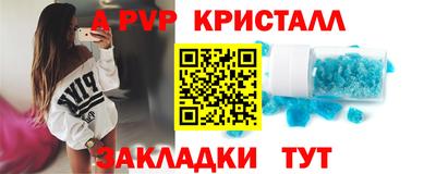 кокаин перу Ливны