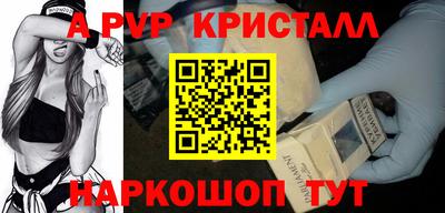кокаин перу Ливны