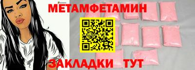 MDMA Ликино-Дулёво