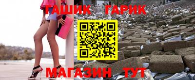 кокаин перу Ливны