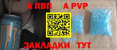 крисы Лесосибирск