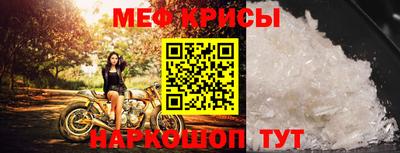 крисы Лесосибирск