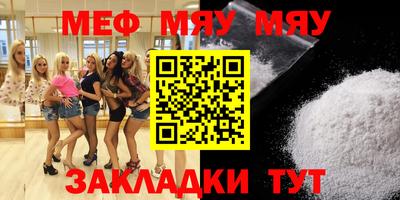MDMA Ликино-Дулёво