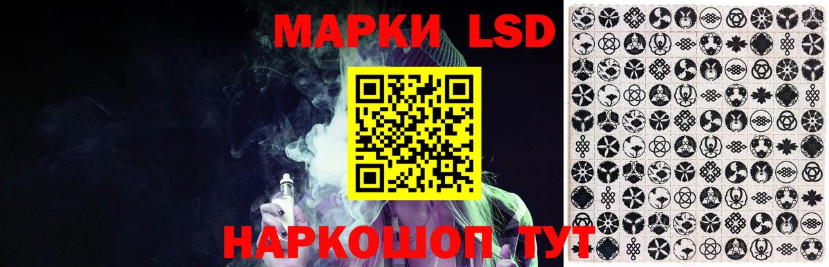 ЛСД экстази  Лсд 25 экстази кислота  Вход с VPN  Ханты-Мансийск 