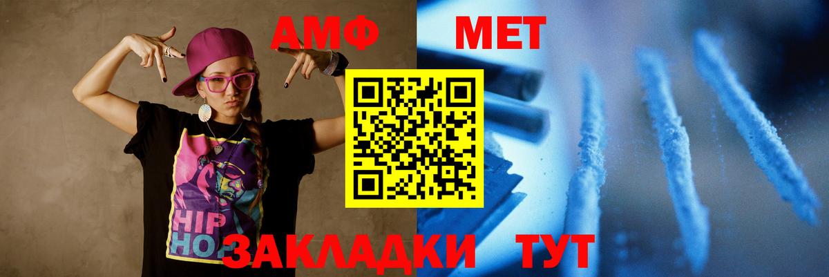Ханты-Мансийск  Метамфетамин Декстрометамфетамин 99.9%  Вход с VPN 