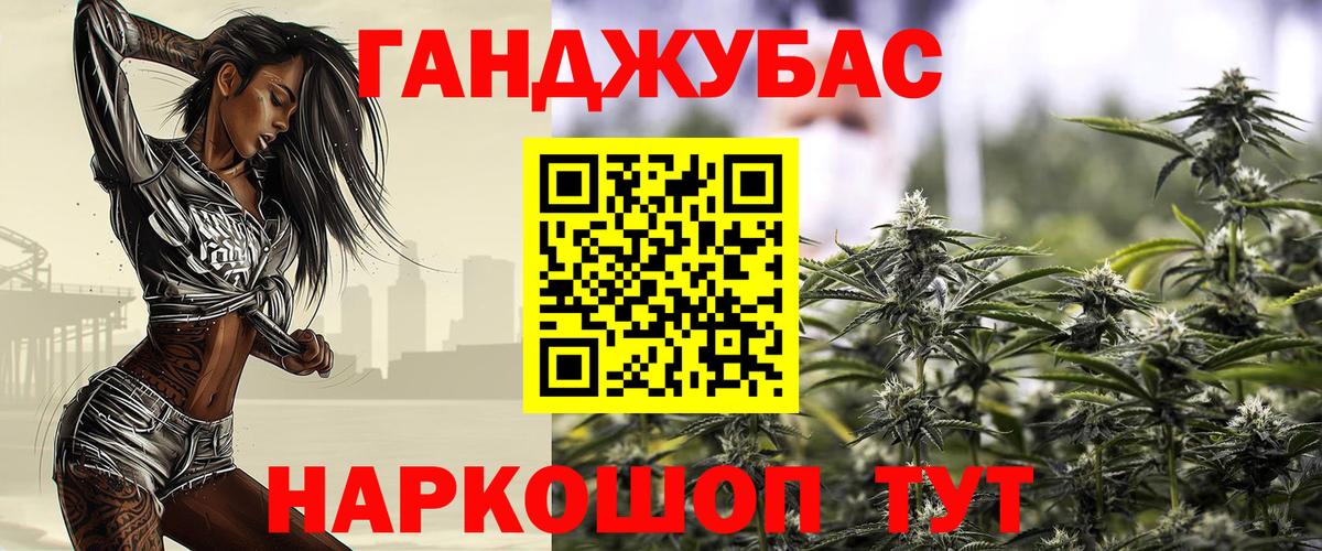 Ханты-Мансийск  Конопля AK-47  Конопля Ganja  Марихуана Ganja  Вход с VPN 